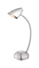 Globo Lighting · Volantis · 24741