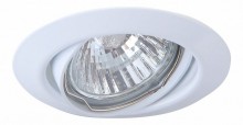 Arte Lamp · Praktisch · A1213PL-3WH