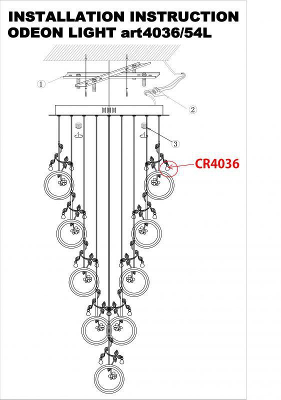 Odeon Light · Fiuggi · 4036/54L