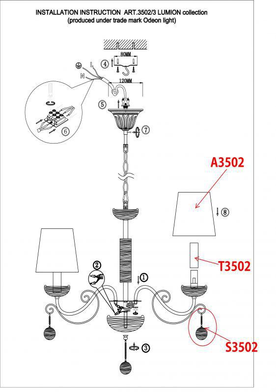  Lumion · Miralia · 3502/3