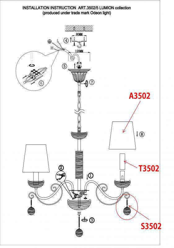  Lumion · Miralia · 3502/5