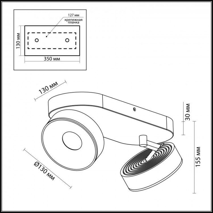  Odeon Light · FINECA · 3812/14WL