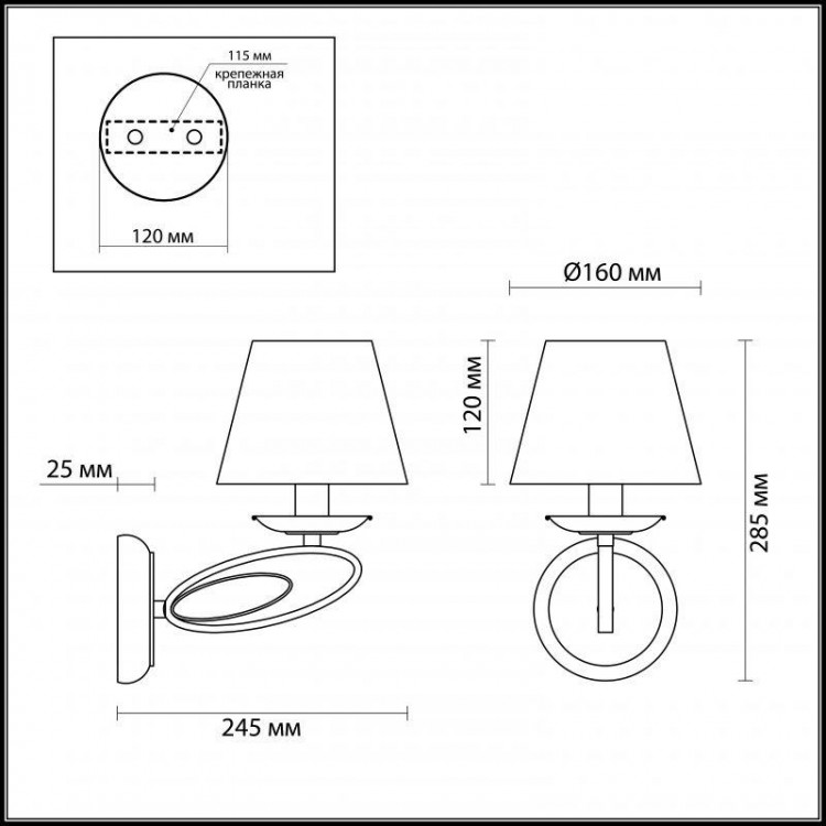  Lumion · Nubbiana · 3503/1W
