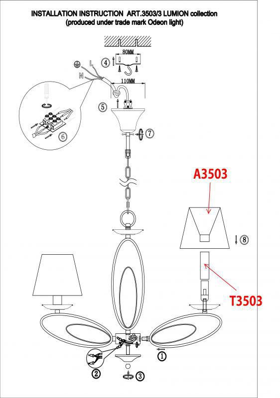  Lumion · Nubbiana · 3503/3