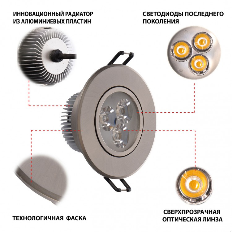  Встраиваемый светильник MW-Light Круз 637012103