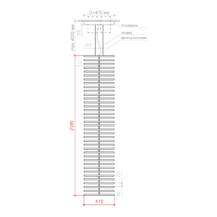  Светильник подвесной VOLNA Rhythm Vertical 470 Integrator IT-0203-004-CC/L2180