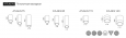  FALDI · ATLAS N · ATLAS N95.300.15