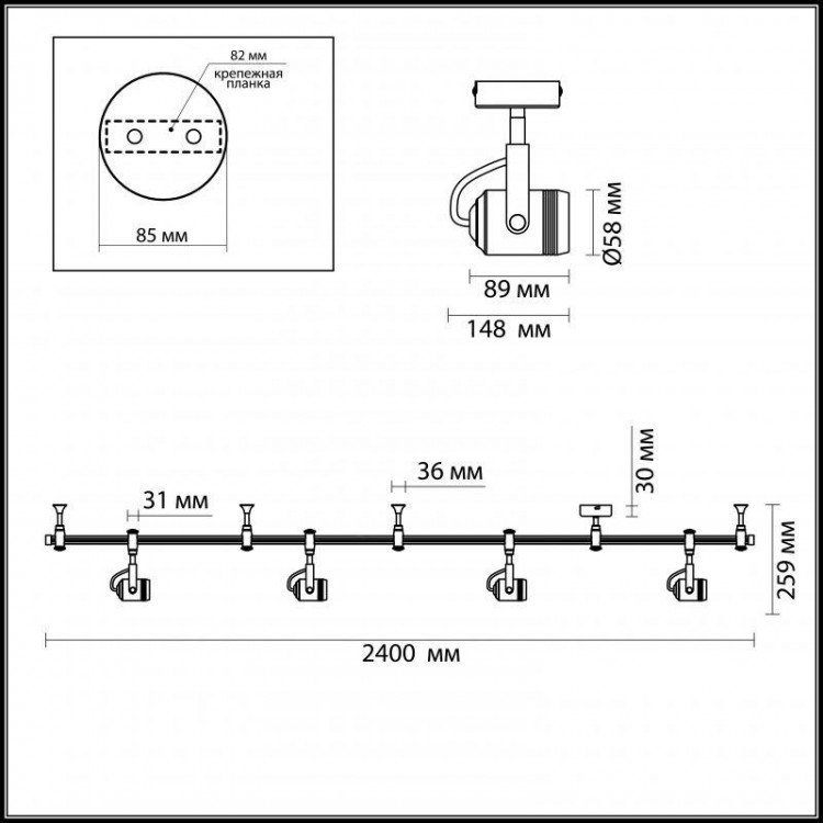  Odeon Light · Fleximini · 3627/4TR