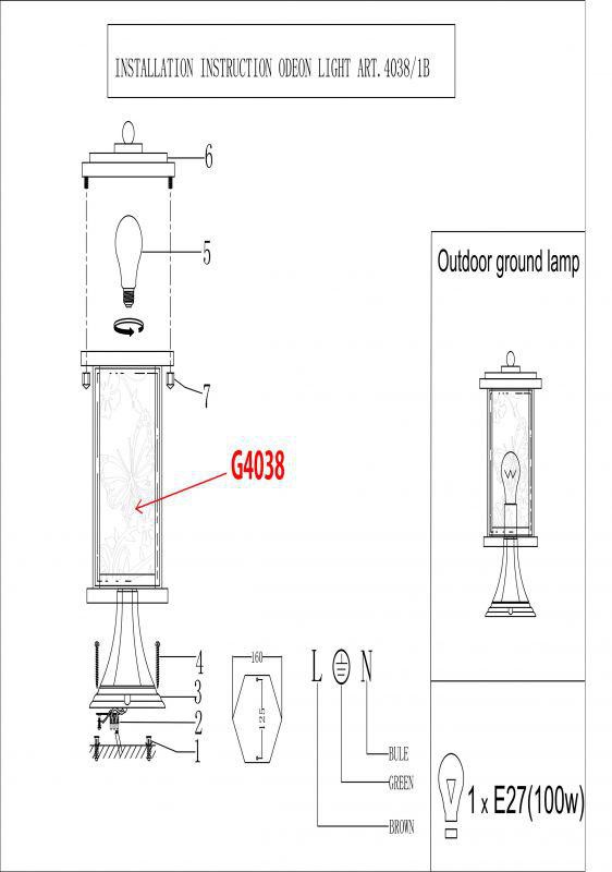  Odeon Light · Papion · 4038/1B