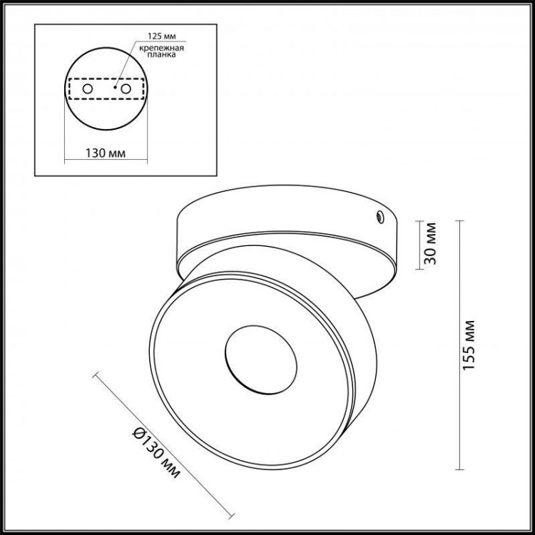  Odeon Light · FINECA · 3812/7WL