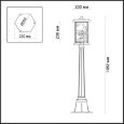  Odeon Light · Papion · 4038/1F