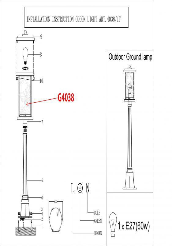  Odeon Light · Papion · 4038/1F