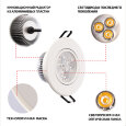  Встраиваемый светильник MW-Light Круз 637012403