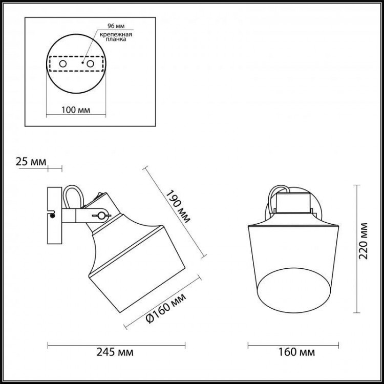  Odeon Light · Osta · 4083/1W