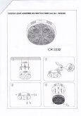  Odeon Light · Sesto · 2232/6C