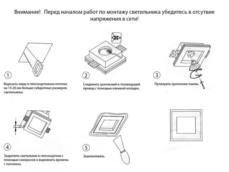  Гипсовый встраиваемый в потолок светильник Decorator VS-007