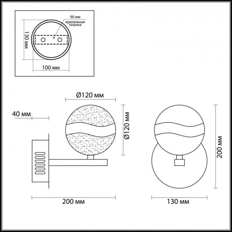  Odeon Light · DOMUS · 4192/8WL