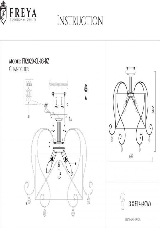  Freya · Simone · FR2020-CL-03-BZ