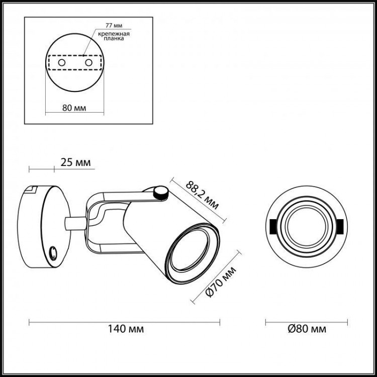  Odeon Light · FLEXI WHITE · 3628/1W