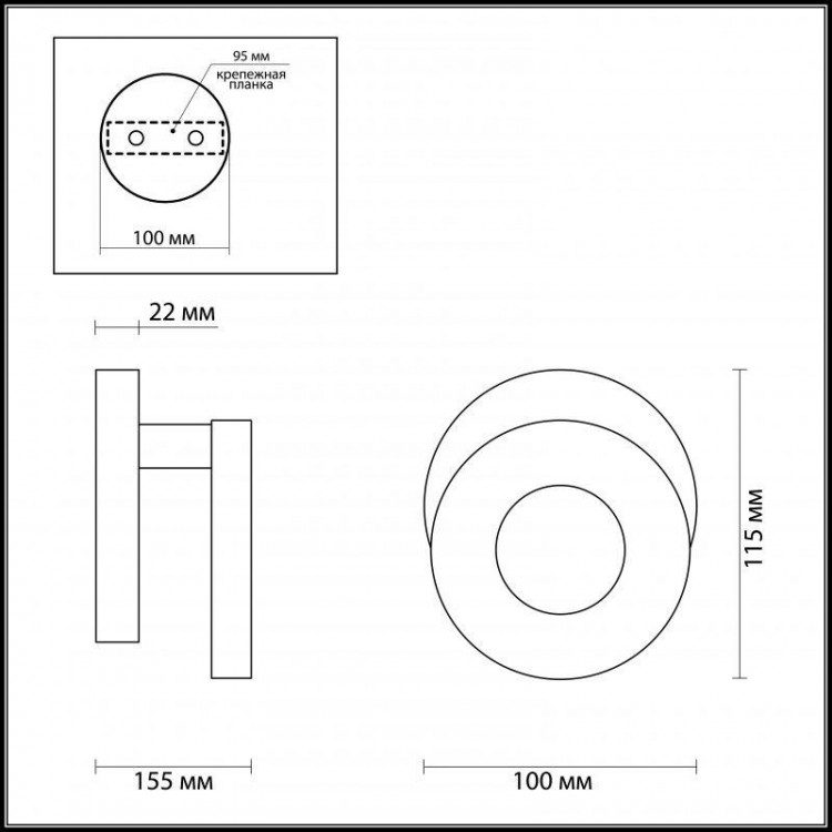  Lumion · Binaretu · 3602/6WL