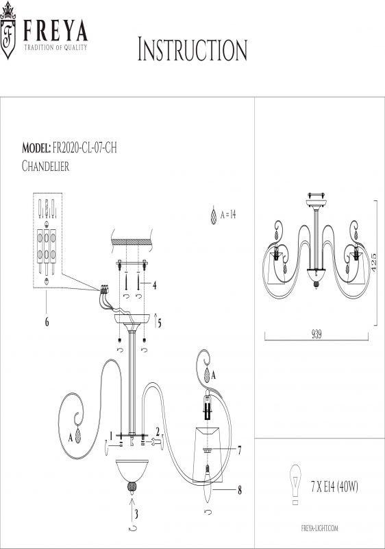  Freya · Simone · FR2020-CL-07-CH