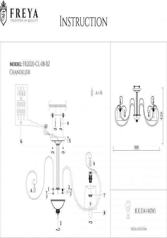  Freya · Simone · FR2020-CL-08-BZ
