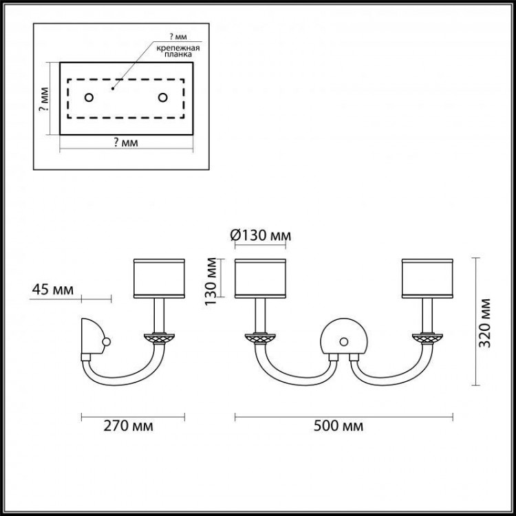  Odeon Light · MALLE · 4197/2W
