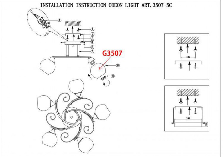  Lumion · Melefa · 3507/5C