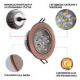  Встраиваемый светильник MW-Light Круз 637013206
