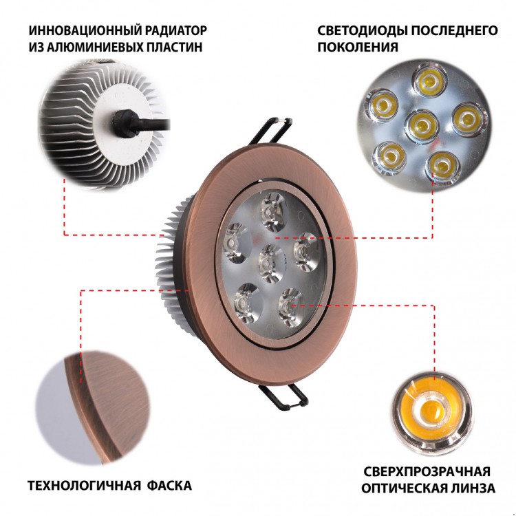  Встраиваемый светильник MW-Light Круз 637013206
