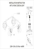 Odeon Light · Dalot · 2475/4C