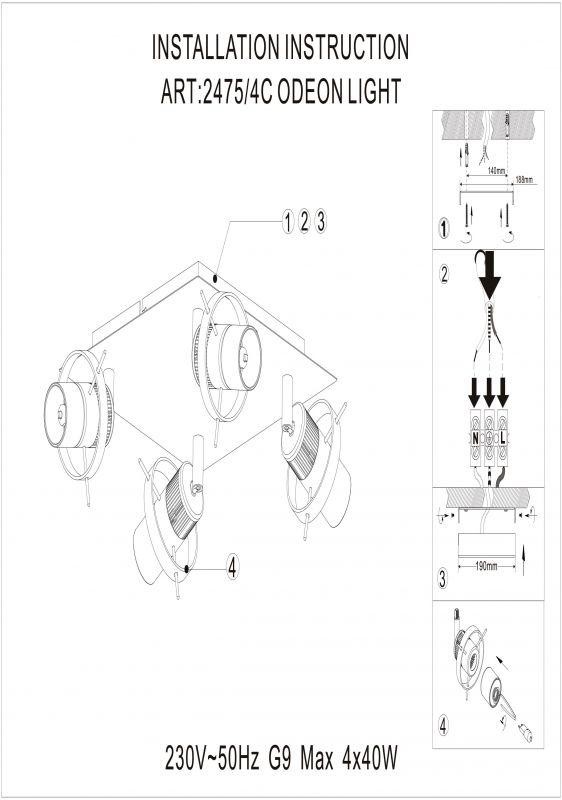  Odeon Light · Dalot · 2475/4C