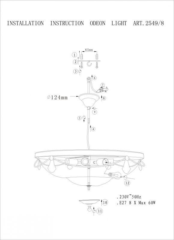  Odeon Light · Tabor · 2549/8