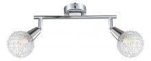 Globo Lighting · Cicer · 56039-2