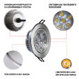  Встраиваемый светильник MW-Light Круз 637013506