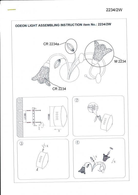  Odeon Light · acona · 2234/2W